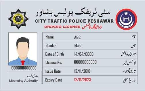 KPK Driving License