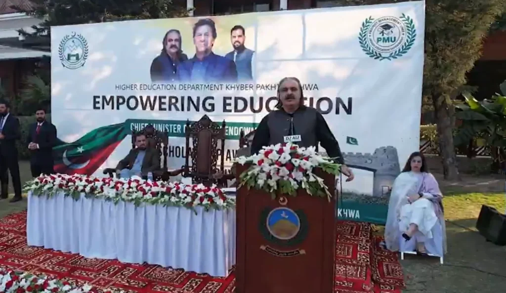 CM Education Endowment Fund