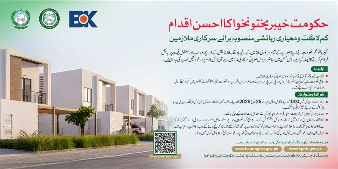 Affordable Housing Scheme KPK