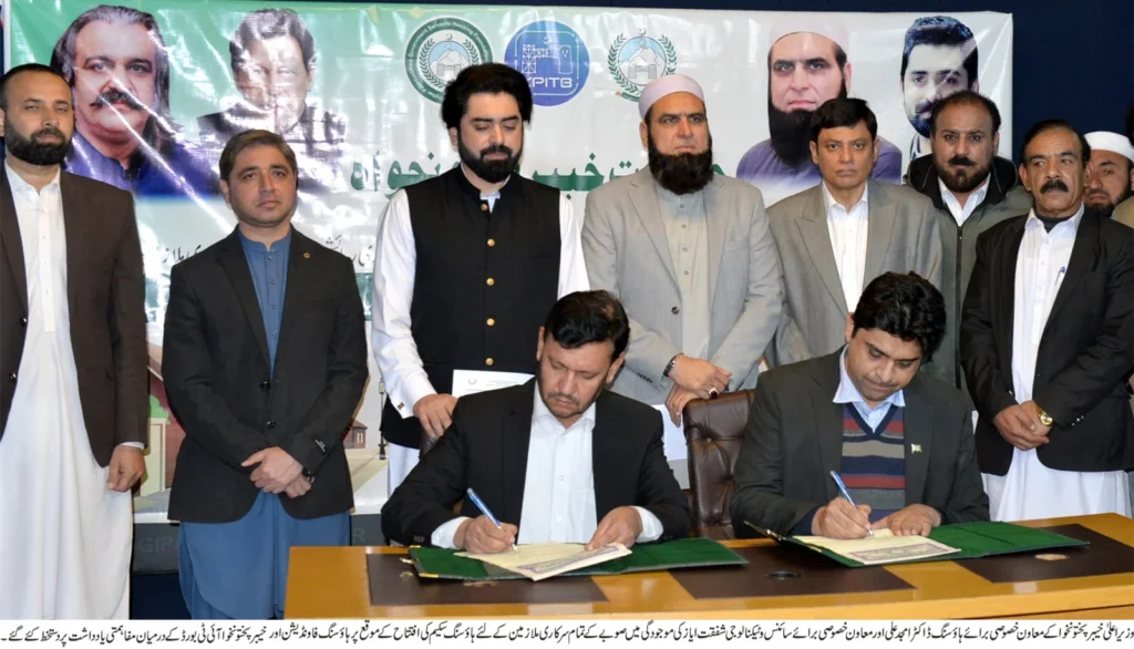 Online Housing Registration System