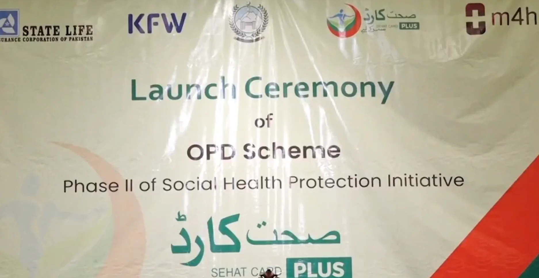 Featured Image: Free OPD Health Card