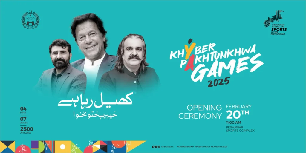 Khyber Pakhtunkhwa Games 2025