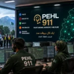 پختونخوا ایمرجنسی ہیلپ لائن PEHL 911 مکمل تعارف، تاریخ اور اہمیت