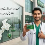 Featured Image: خیبر پختونخوا حکومت کا صحت کارڈ پلس (Sehat Card Plus) پروگرام