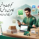 خیبر پختونخوا میں کم بجٹ میں ای کامرس بزنس آئیڈیاز 2026