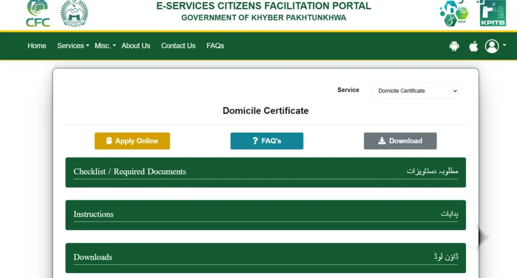 KPK Domicile Online Apply 2026 Online Portal
