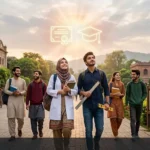 خیبر پختونخوا اور پاکستان میں طلبہ کے لیے سکالرشپس 2026: Ehsaas، KP Scholarship Portal اور مفت تعلیم کے مواقع
