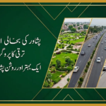 Featured: Peshawar Revitalization Program