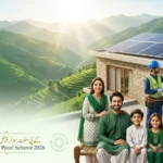 KP Free Solar Panel Scheme 2026: آن لائن رجسٹریشن، اہلیت، اپلائی کرنے کا طریقہ اور مکمل رہنمائی