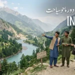 Featured: Eco Tourism in Swat