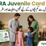 Featured: NADRA Juvenile Card 2026